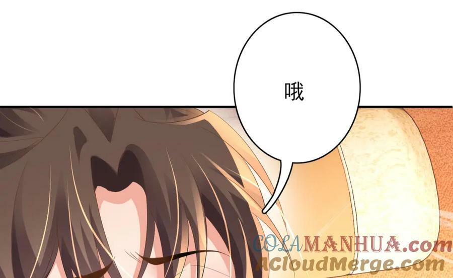 第92话 玩扑克96