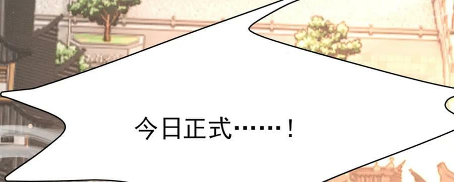 第99话 很好欺负的样子35