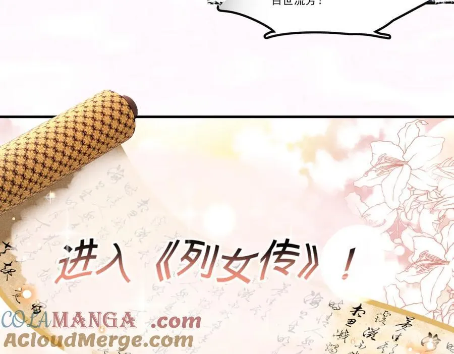 第167话 你有几条命？12