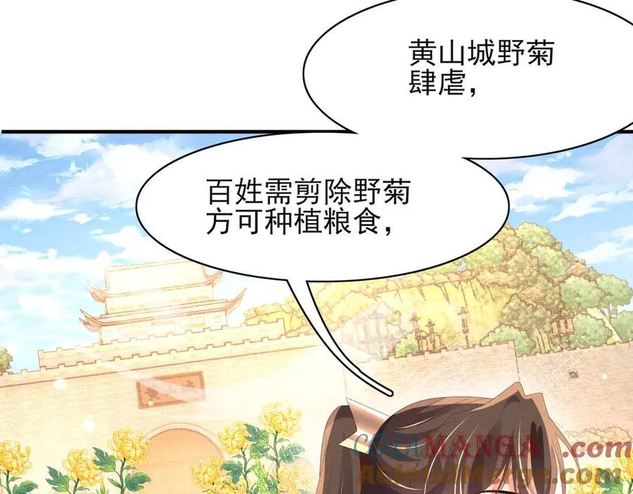 第172话 素食比拼新花样12