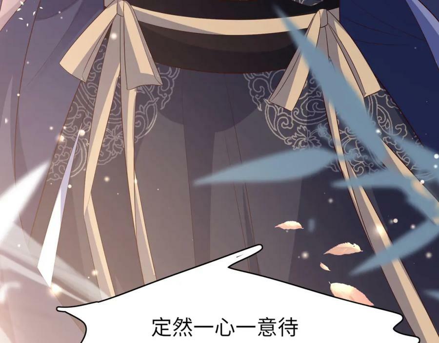第88话 什么赏赐都可以？99