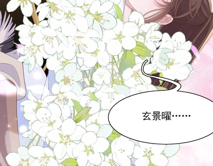 第163话 睡了？那我敲木鱼33