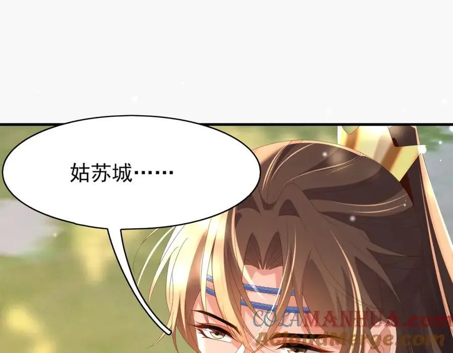 第143话 收回神谕我看行36