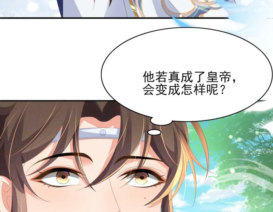 第99话 很好欺负的样子123