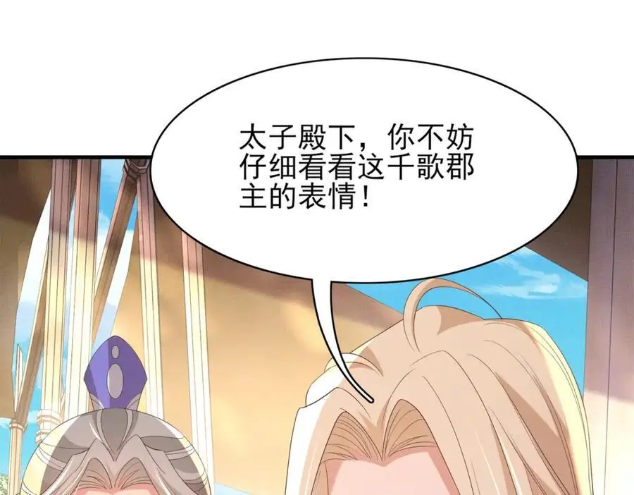 第133话 内疚不已63