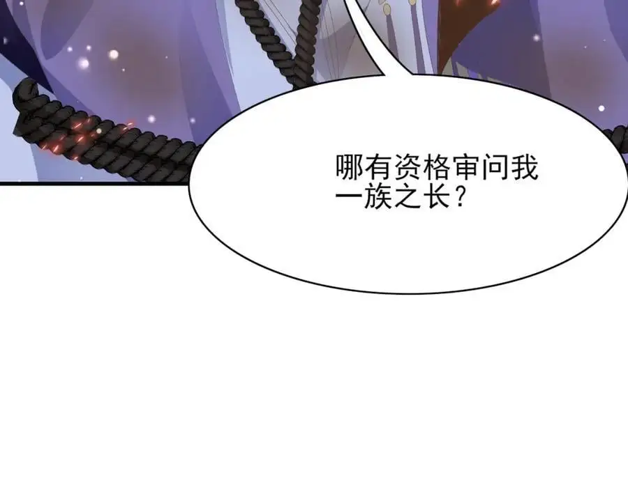 第140话 引战的神谕15