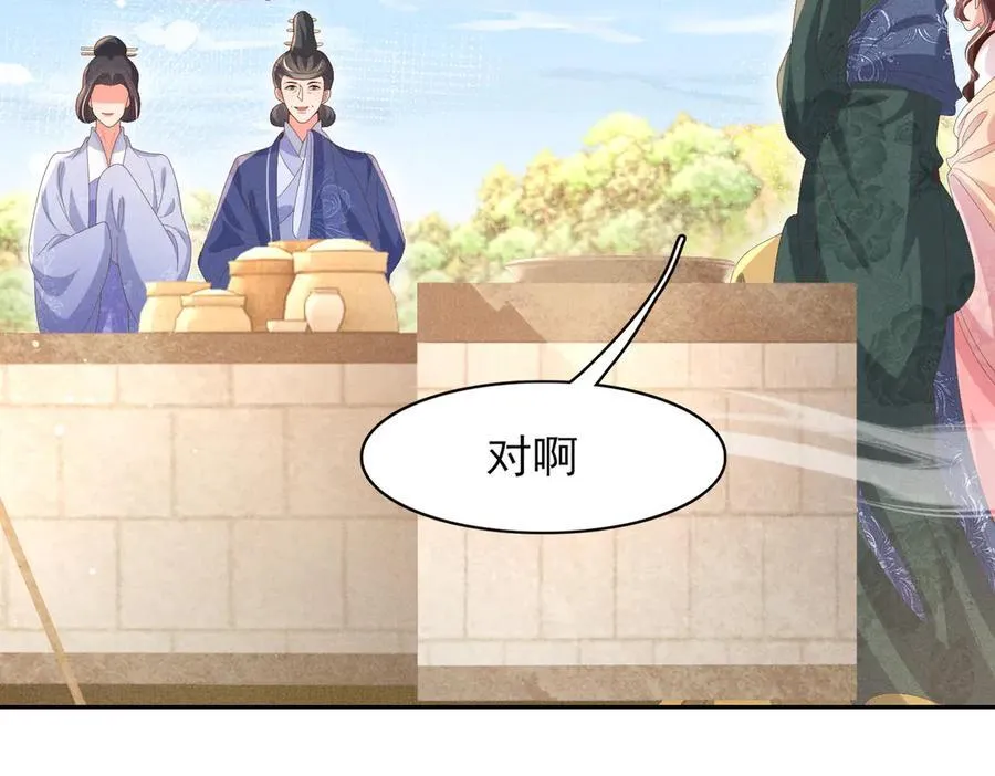 第172话 素食比拼新花样62