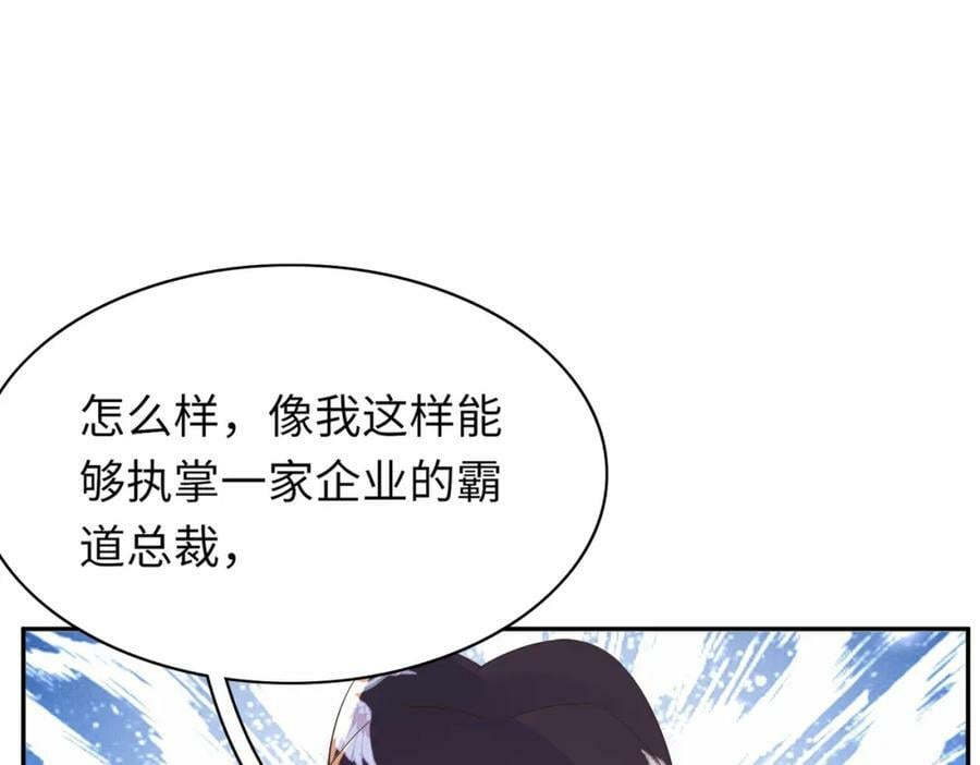 第82话 奇怪的开关？3