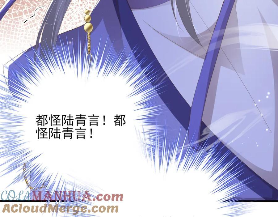 第116话 好箭法比武赢16