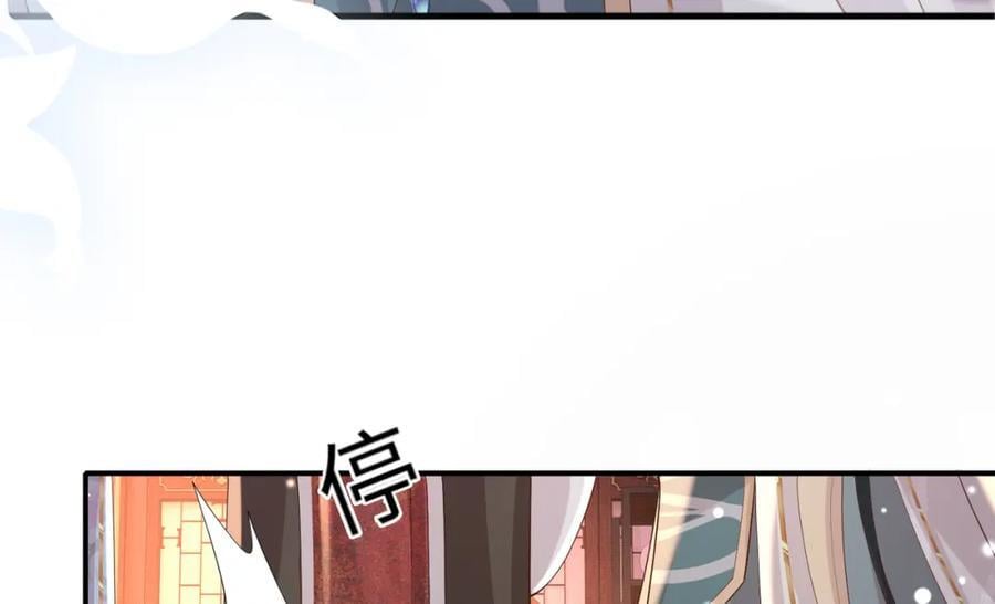 第110话 月下相拥吃糕点了101