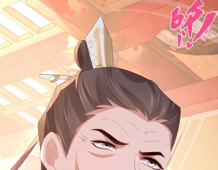 第88话 什么赏赐都可以？138