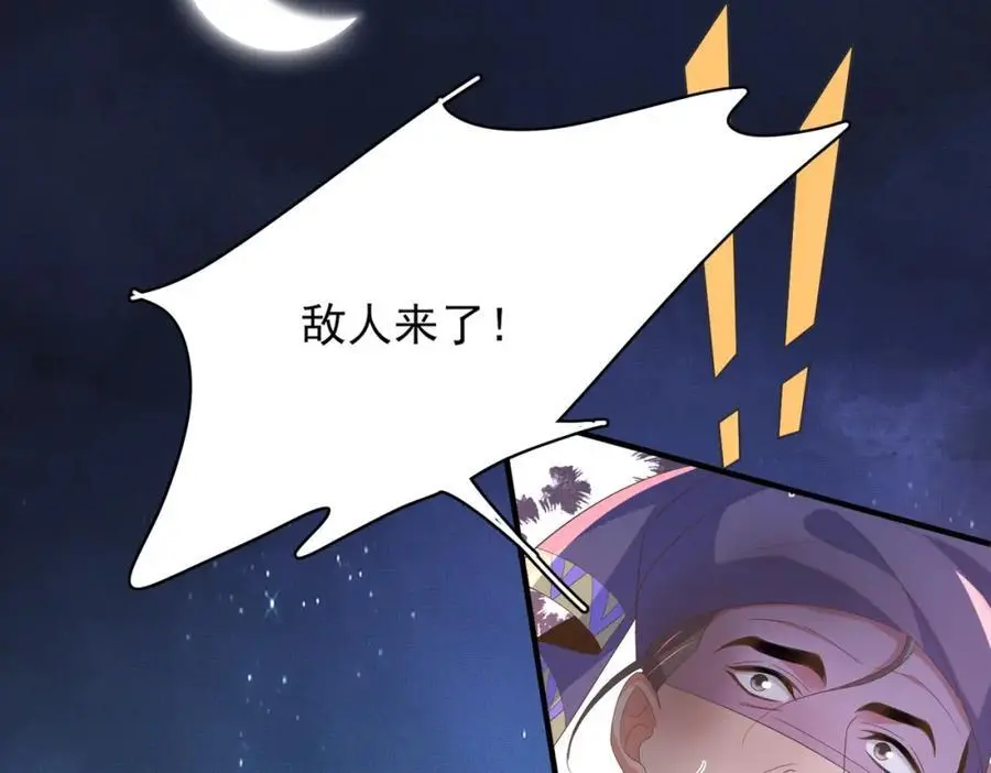 第139话 吃醋到变形63
