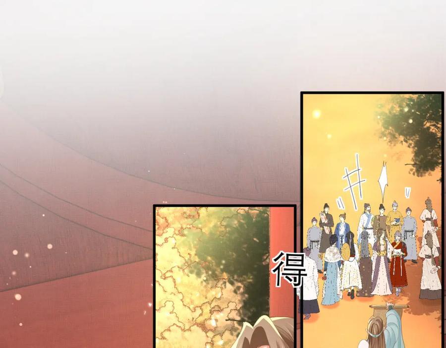 第123话 斗诗94