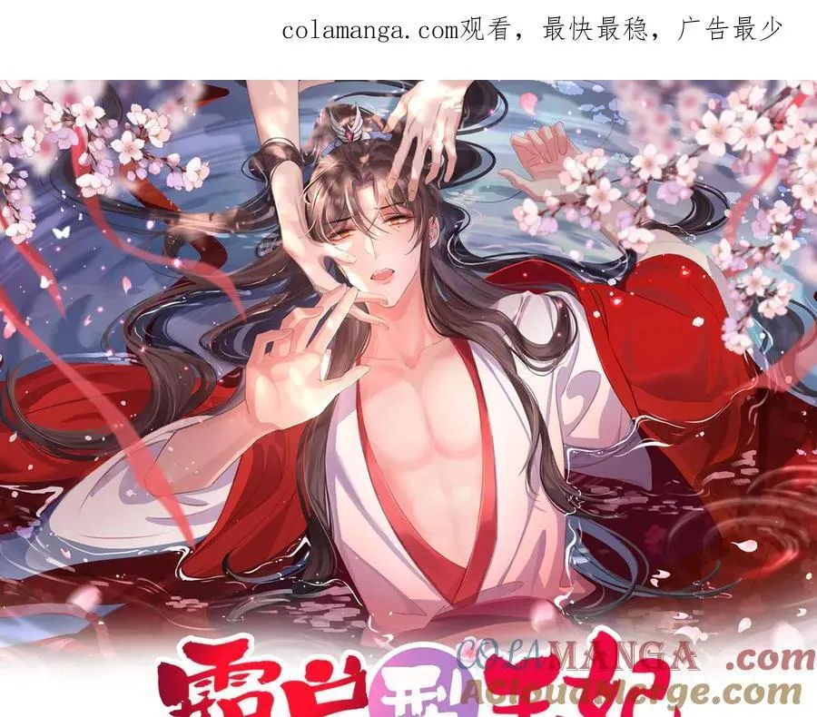 第178话 遇到变态啦0