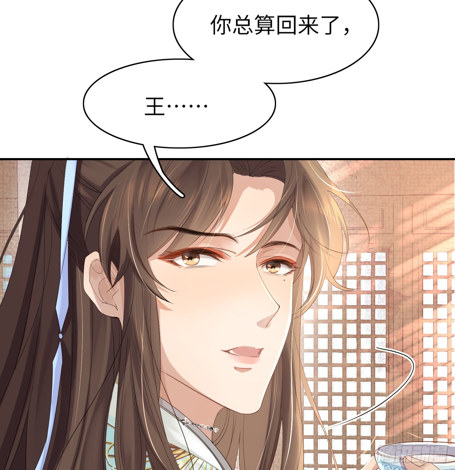 第5话  不想当皇后35
