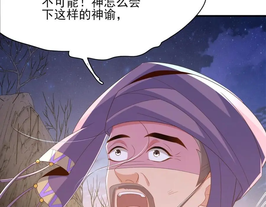 第141话 登门擒贼10