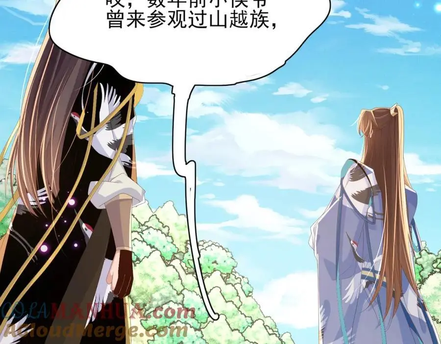 第146话 幕后丑男遭鞭打24