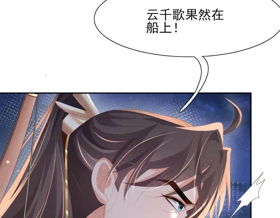 第193话 两眼相望觉得熟悉101