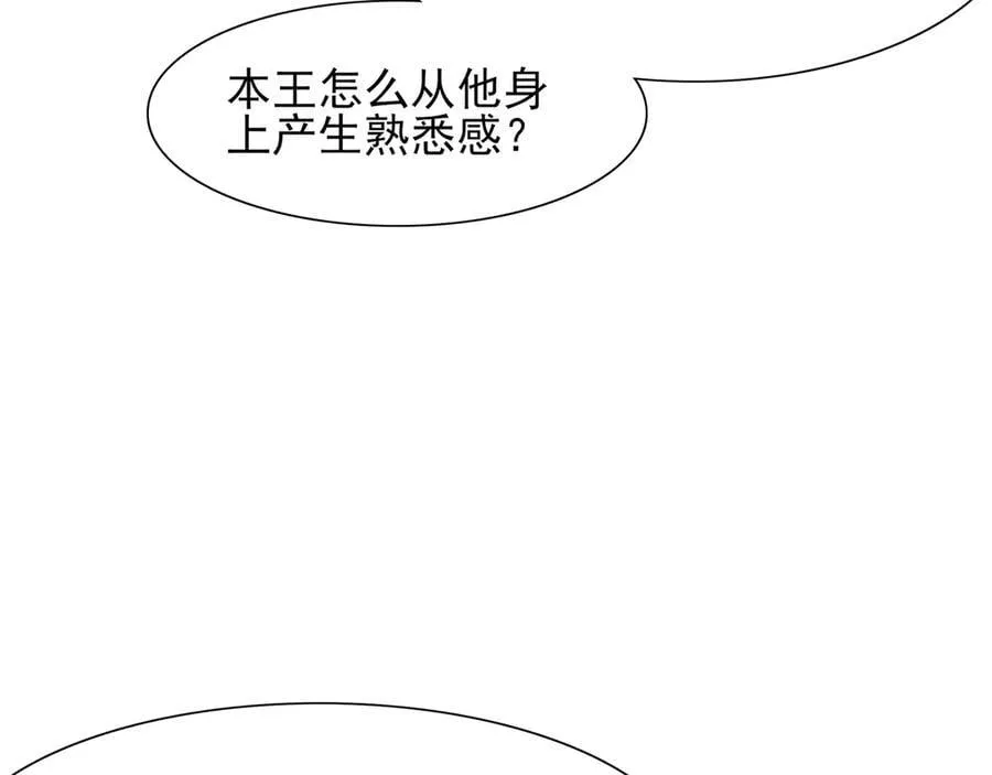 第194话 玄景曜答应娶你了？10