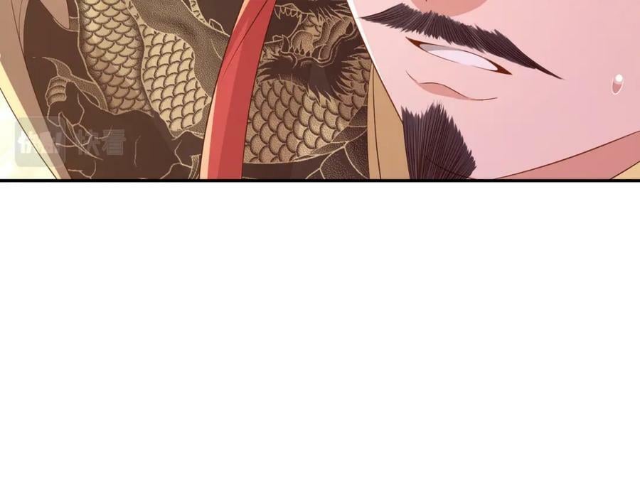 第88话 什么赏赐都可以？43