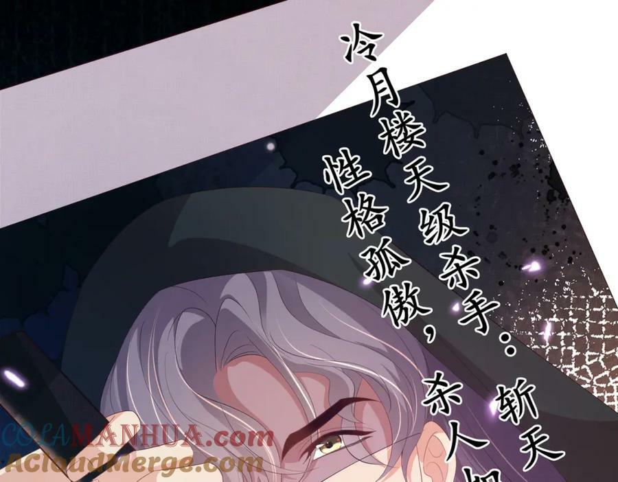 第101话 杀手组织60