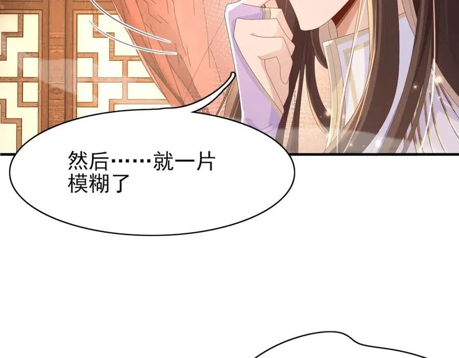 第166话 亲近大赛预备开始18