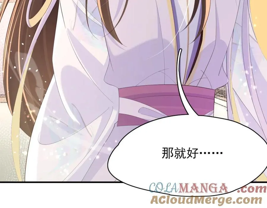 第166话 亲近大赛预备开始32