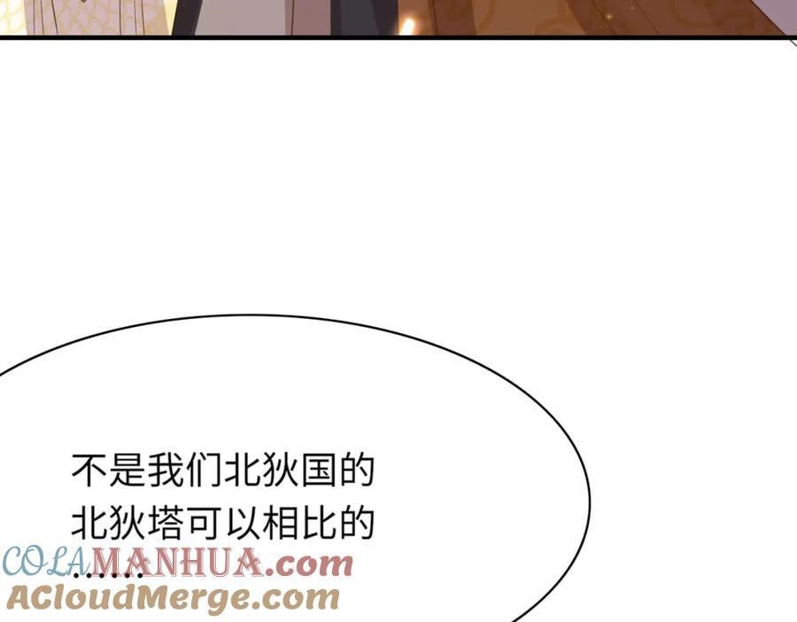 第114话 太子跋扈出场44