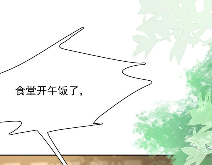 第85话 可怕的机制25
