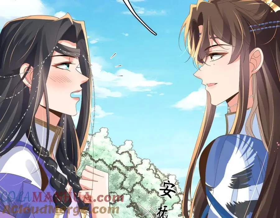 第144话 他们真的好默契48