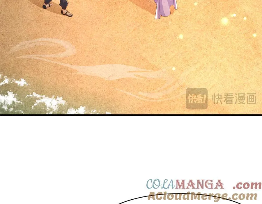 第185话 怎么能说是阴险呢42