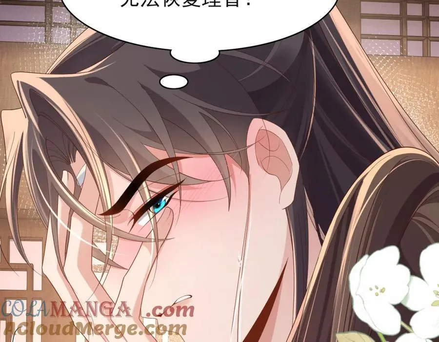 第163话 睡了？那我敲木鱼40
