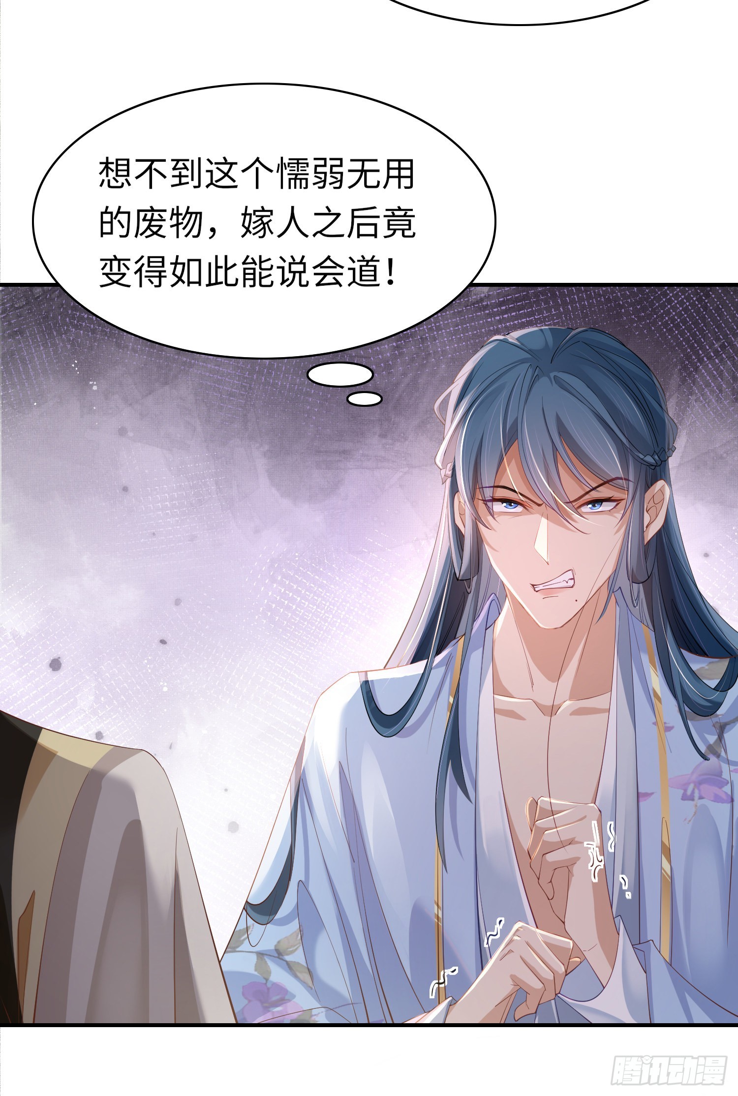 第11话 完美的配合6
