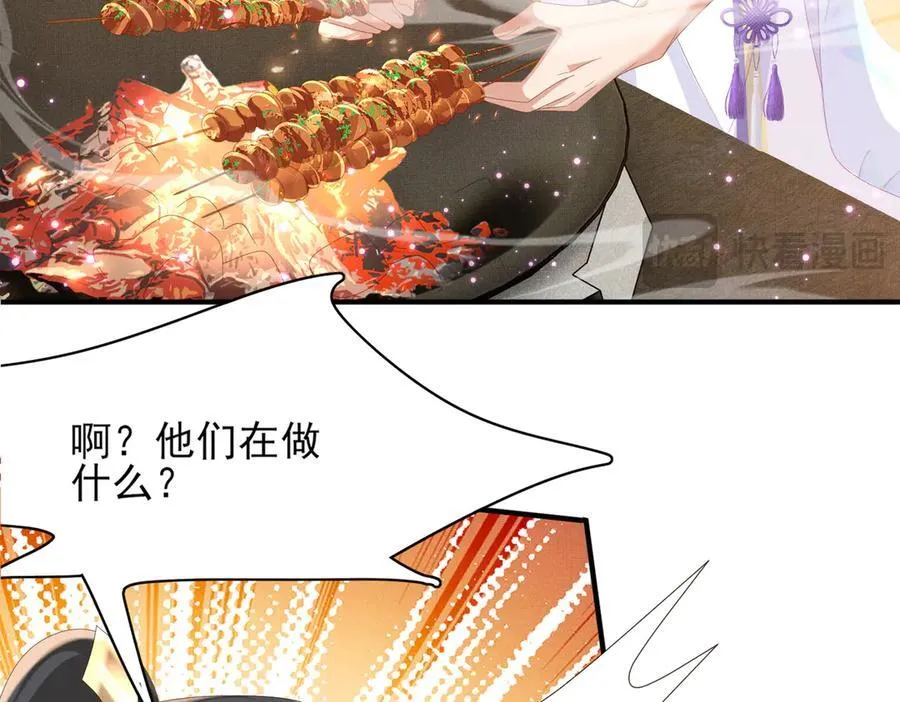 第173话 什么东西那么香99