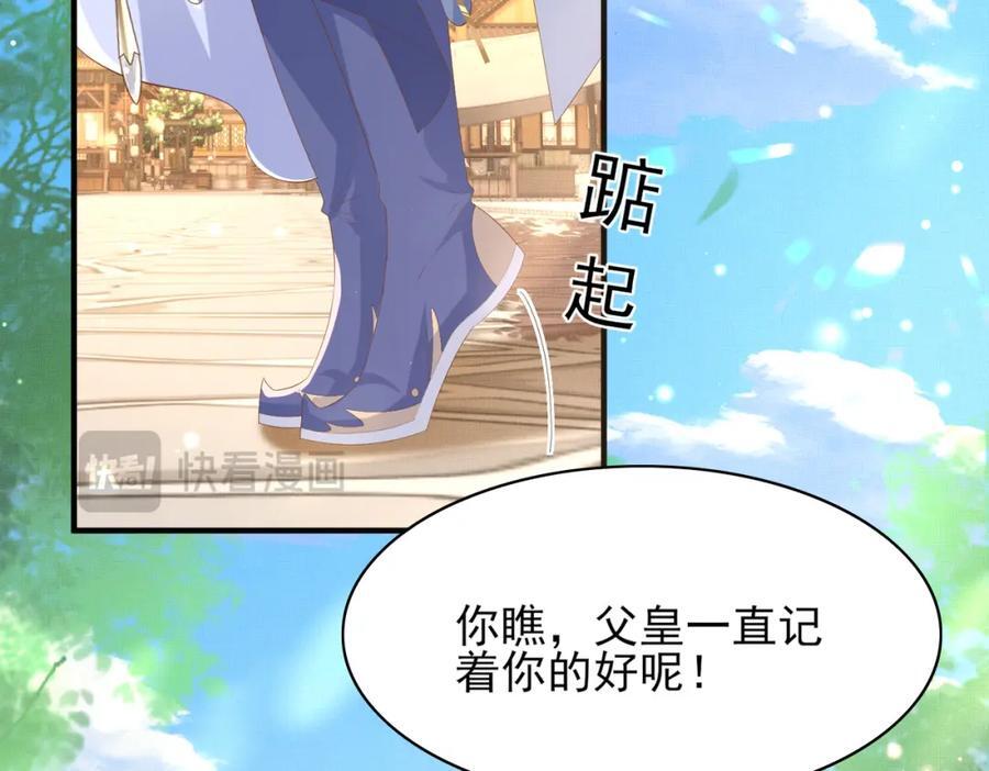 第119话 老父亲夸夸机上线25