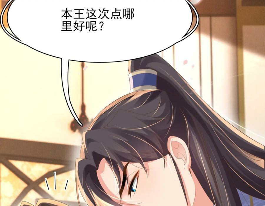 第92话 玩扑克83