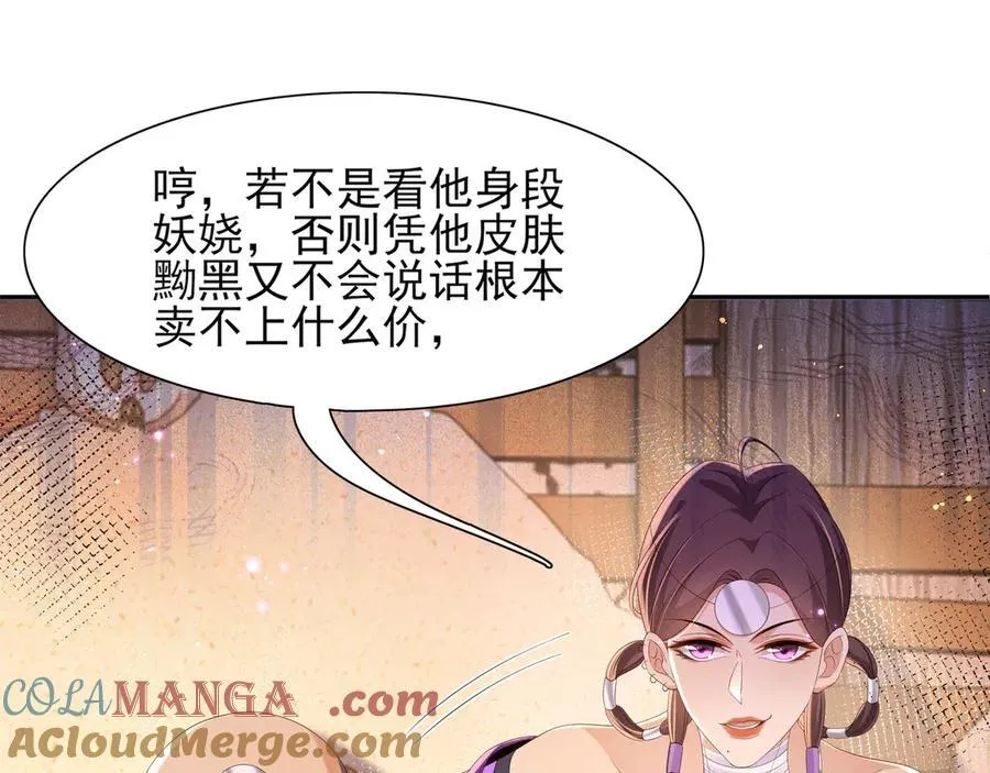 第190话 这也太暧昧了吧24