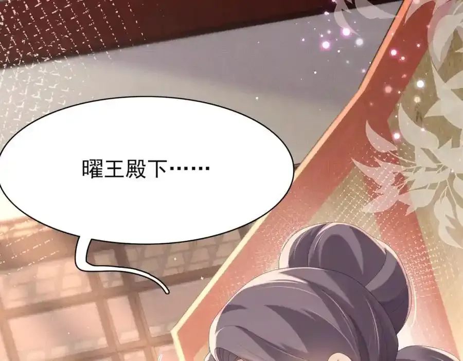 第156话 嫌菜不好吃？78