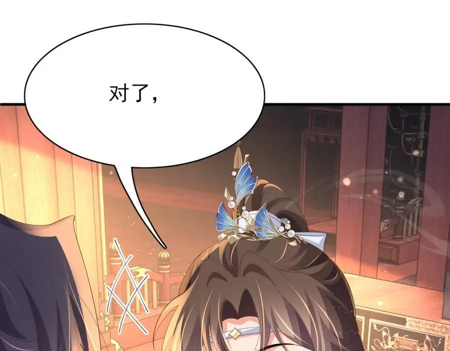 第129话 本王知道了！55