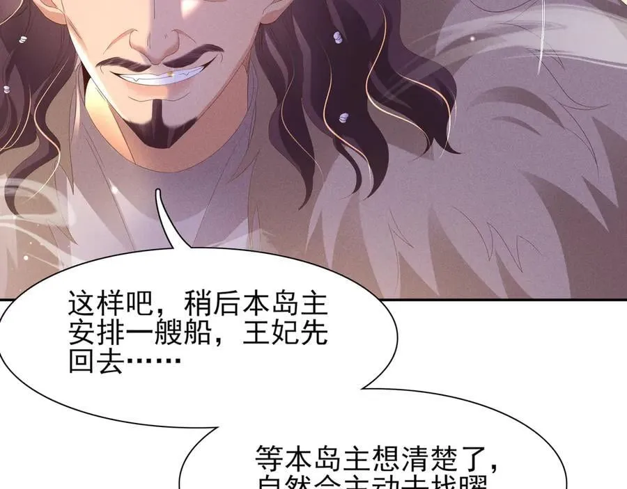 第190话 这也太暧昧了吧74