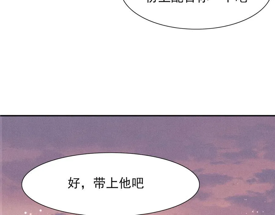 第186话 本大壮就配合你一回82