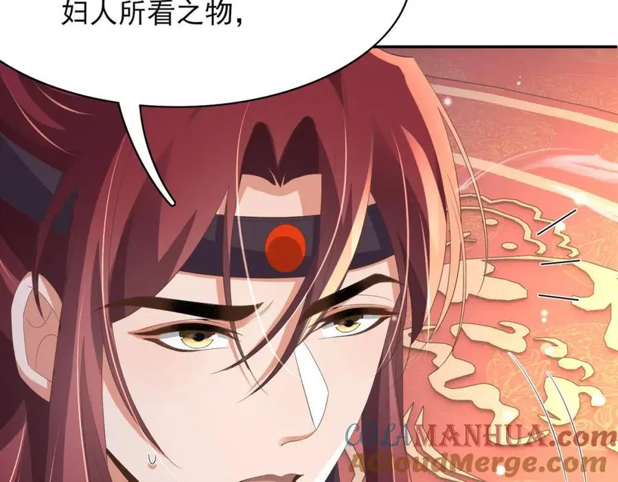 第152话 “婆婆”的见面礼48