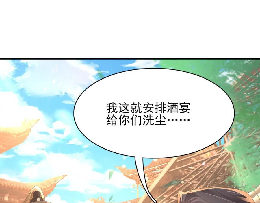 第116话 好箭法比武赢6