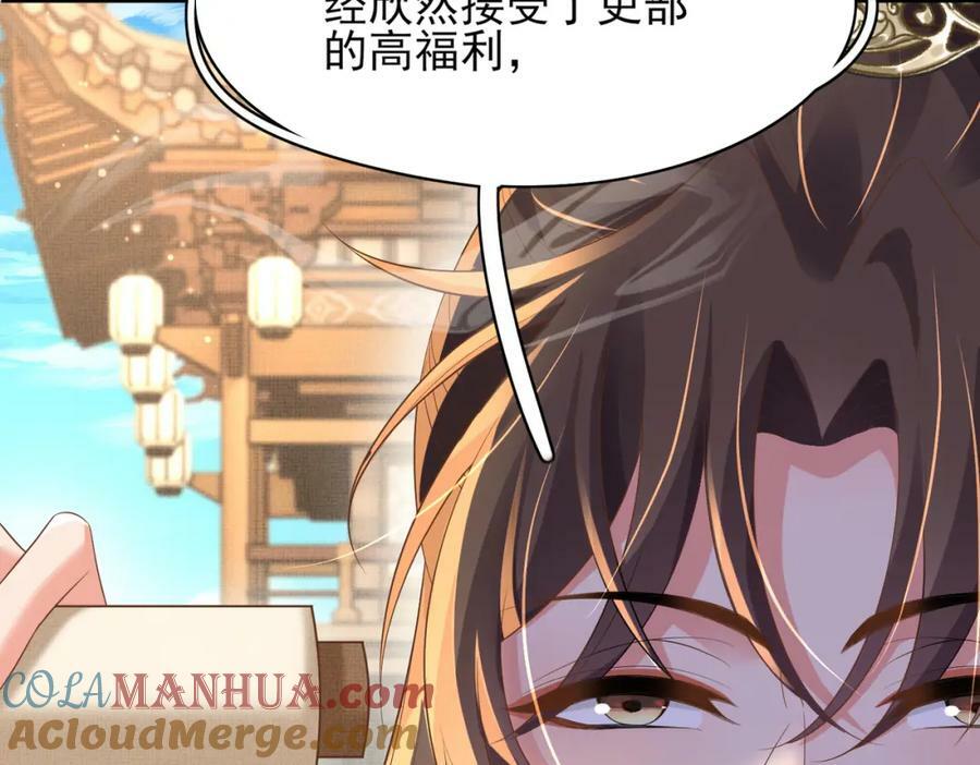第84话 早有准备144
