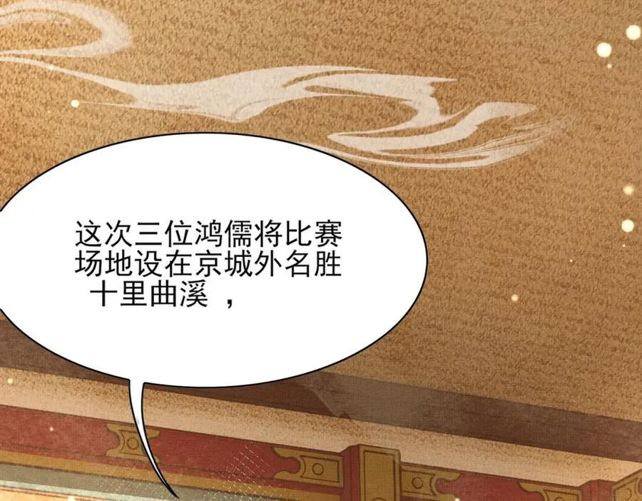 第167话 你有几条命？23