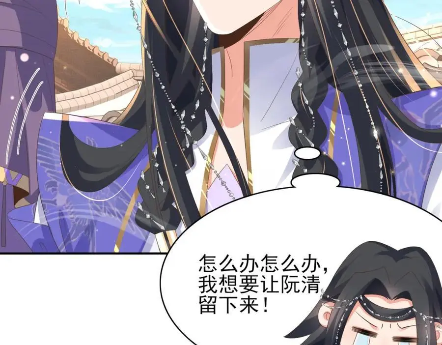 第150话 腹肌太硬17