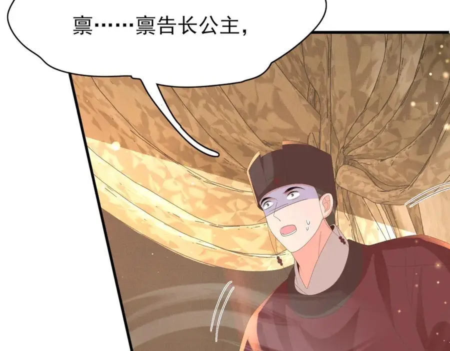 第149话 请人来加速拆散91