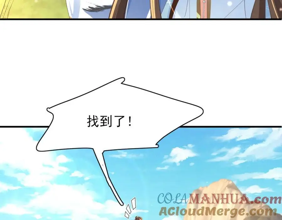 第144话 他们真的好默契52