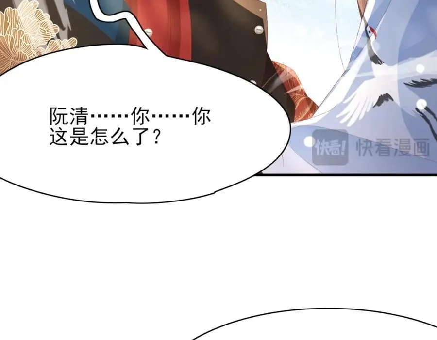 第155话 偏往死里坑14