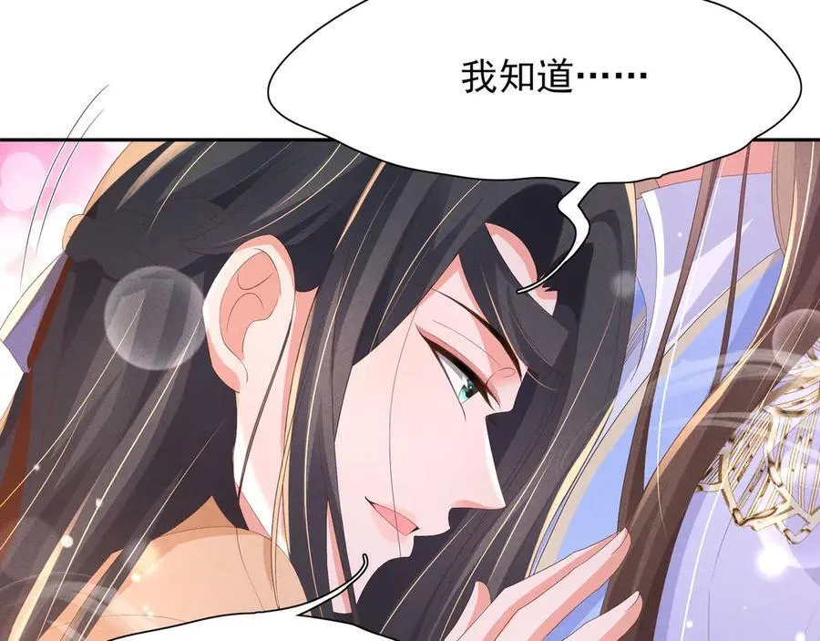 第191话 喝起来，氛围拉起来15